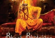 Bhool Bhulaiyaa 2 movie download free full HD poster