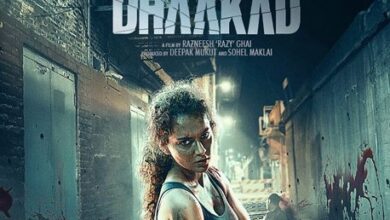 Photo of Dhaakad Movie Download Link Free Full HD Poster