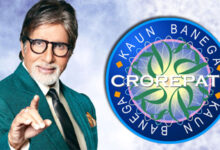 JIO KBC Lottery Winner 2023